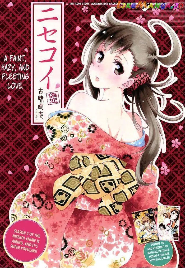 Nisekoi Chapter 173 image 01_optimized